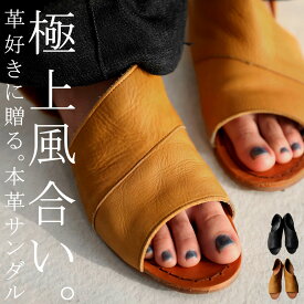 本革 日本製 サンダル レディース 靴 フラット 送料無料・再再販。メール便不可【238B】