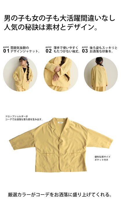 高級品市場 ジャケット 500ptメール便可 Toy セットアップ 長袖 フォーマル アウター トップス 送料無料 高級品市場 ジャケット 500ptメール便可 Toy セットアップ 長袖 フォーマル アウター トップス 送料無料