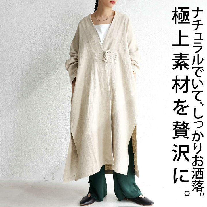 楽天市場】綿麻 ロングジャケット ジャケット レディース 羽織 送料  