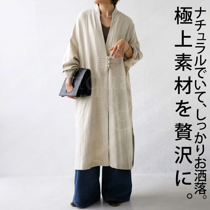 楽天市場】綿麻 ロングジャケット ジャケット レディース 羽織 送料  