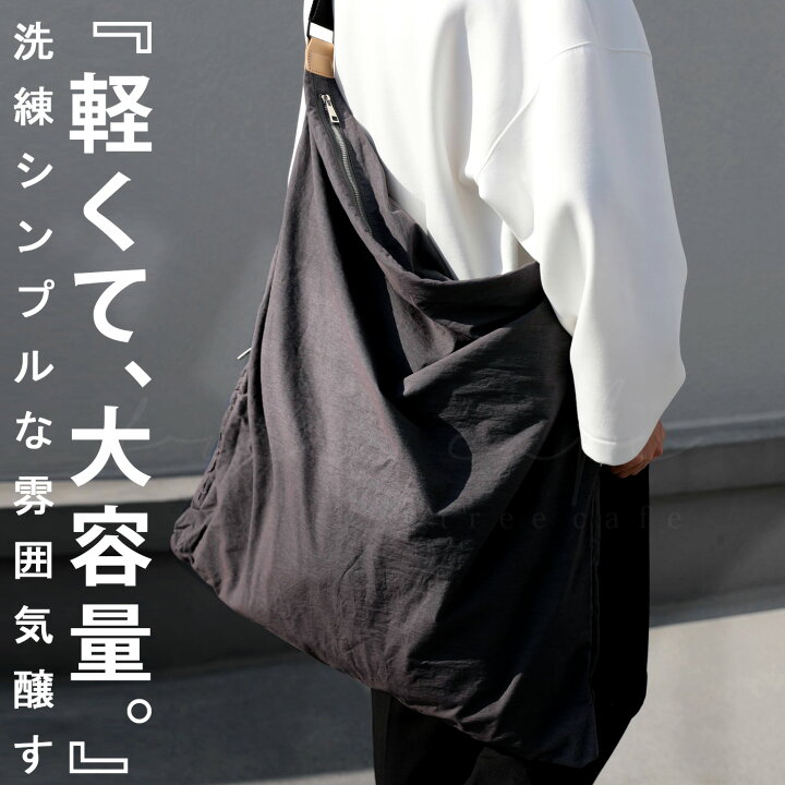 楽天市場 たっぷり お洒落に大容量 ナイロンビッグショルダーバッグ 再再販 メール便不可 Antiqua アンティカ