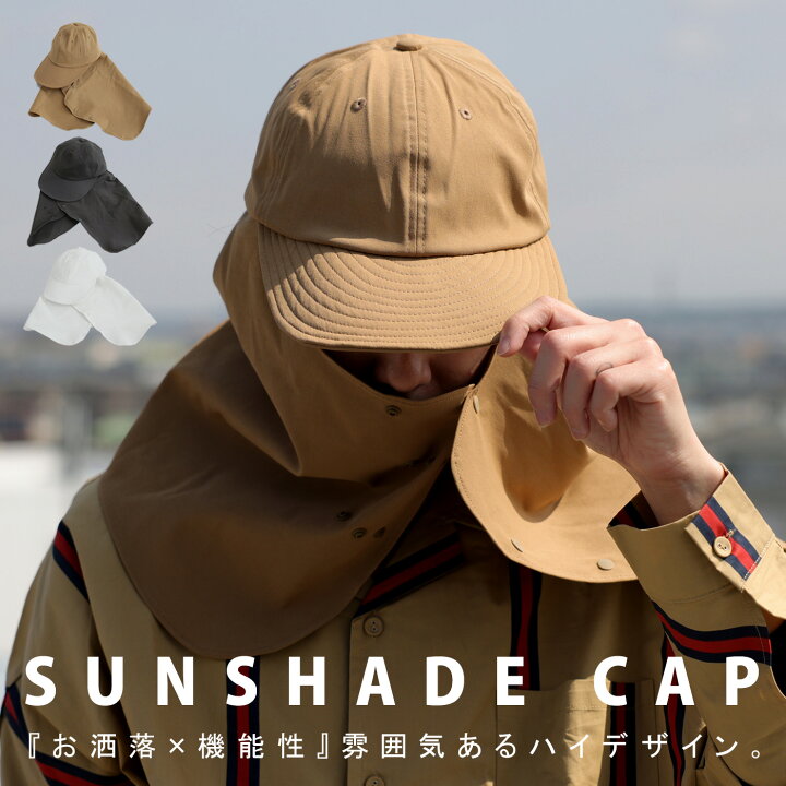 楽天市場 日よけキャップ 日よけ 帽子 メンズ キャップ 日よけ帽子 再再販 メール便不可 Z クリスマス Antiqua アンティカ 楽天市場 日よけキャップ 日よけ 帽子 メンズ キャップ 日よけ帽子 再再販 メール便不可 Z クリスマス Antiqua アンティカ