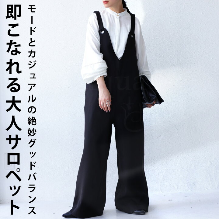 楽天市場】サロペットパンツ レディース サロペット 無地 ロング 送料  