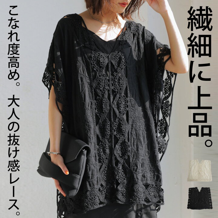 楽天市場 レース刺繍トップス レディース トップス 五分袖 綿100 6月14日10時 再再販 メール便不可 Antiqua アンティカ