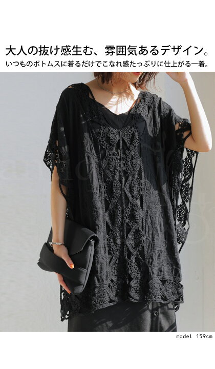 楽天市場】レース刺繍トップス レディース トップス 五分袖 綿100 送料  