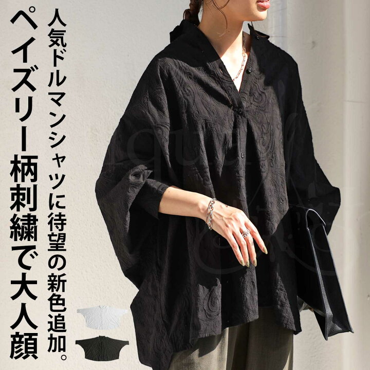 楽天市場】ペイズリー柄 刺繍シャツ シャツ レディース トップス 綿100 