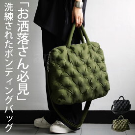 ボンディングボストン レディース 鞄 ショルダー 送料無料・再入荷 メール便不可