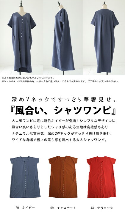 楽天市場】シェルボタンワンピース ワンピース レディース ロング 送料 