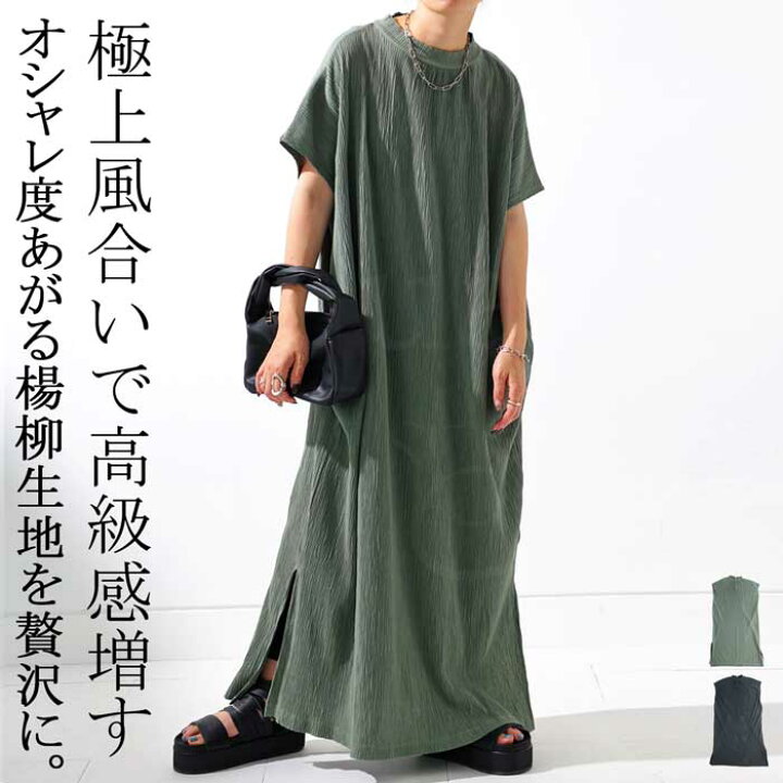 楽天市場 楊柳ワンピース ワンピース レディース 半袖 楊柳 送料無料 5月19日10時 発売 メール便不可 Antiqua アンティカ