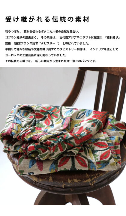 楽天市場】大人気！再入荷予定あり!ボタニカル柄 サルエルパンツ 