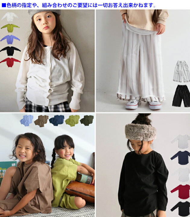楽天市場 キッズ 子供服 福袋 22 服 キッズ 4点セット 秋 羽織り アンティカ 7月23日時 再再販 メール便不可 Toy Antiqua アンティカ