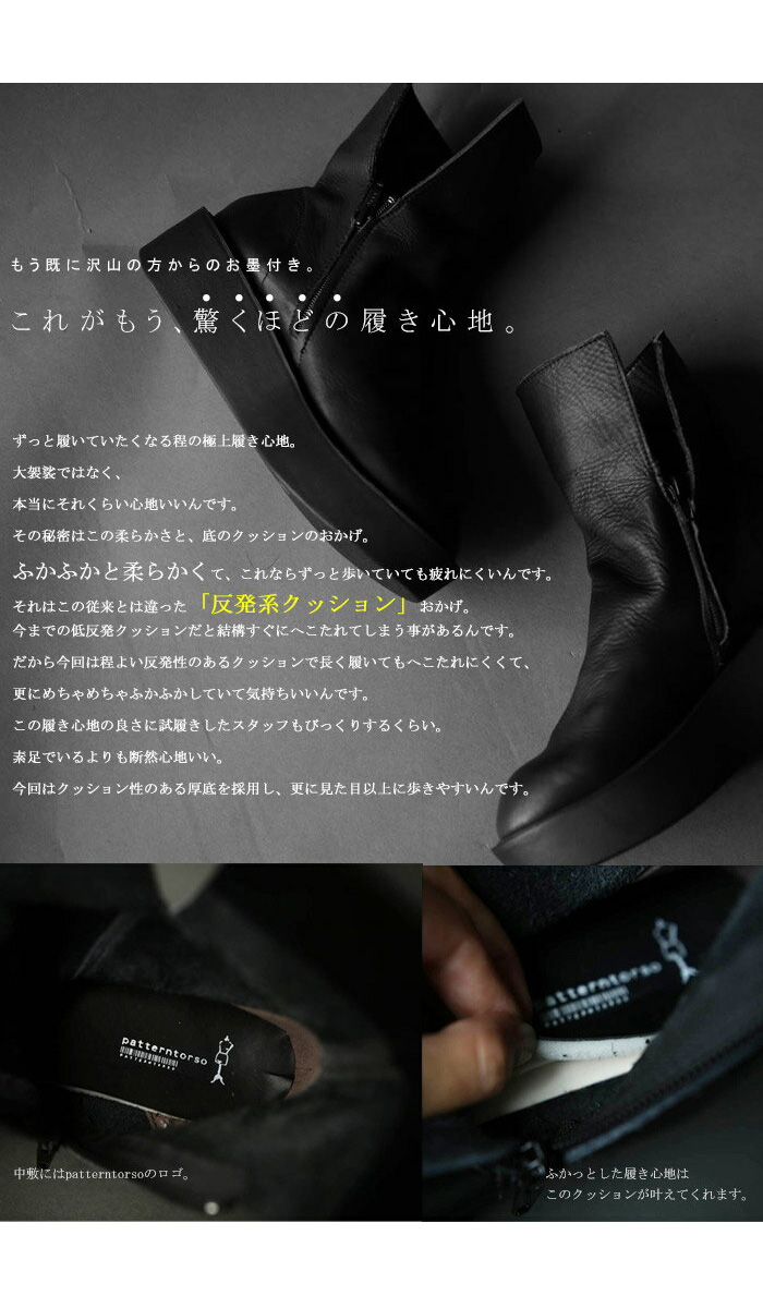 楽天市場】日本製 本革デザインブーツ ブーツ レディース 靴 送料無料