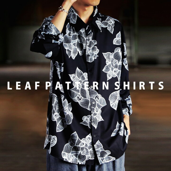 楽天市場 手描きプリント リーフ柄シャツ シャツ メンズ 長袖 送料無料 50 メール便可 Z Antiqua アンティカ 楽天市場 手描きプリント リーフ柄シャツ シャツ メンズ 長袖 送料無料 50 メール便可 Z Antiqua アンティカ
