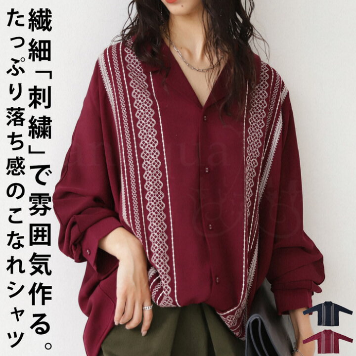 刺繍シャツ シャツ レディース トップス 長袖 開襟 送料無料・(500)メール便可【232B】 antiqua(アンティカ) 刺繍 ポロシャツ 長袖 レディース 赤