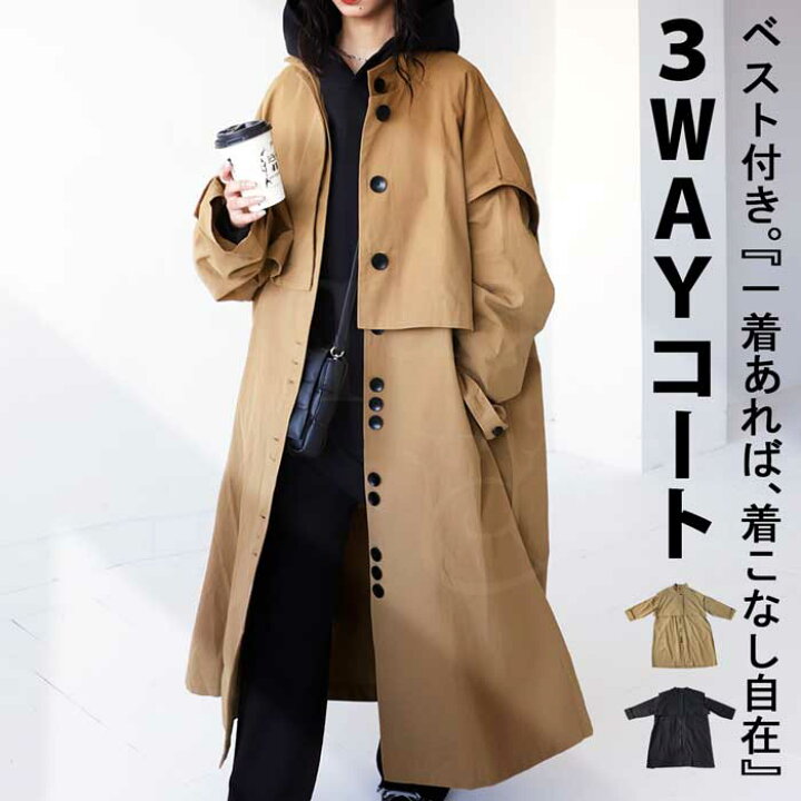 楽天市場】3WAY レイヤードコート コート レディース アウター 送料 