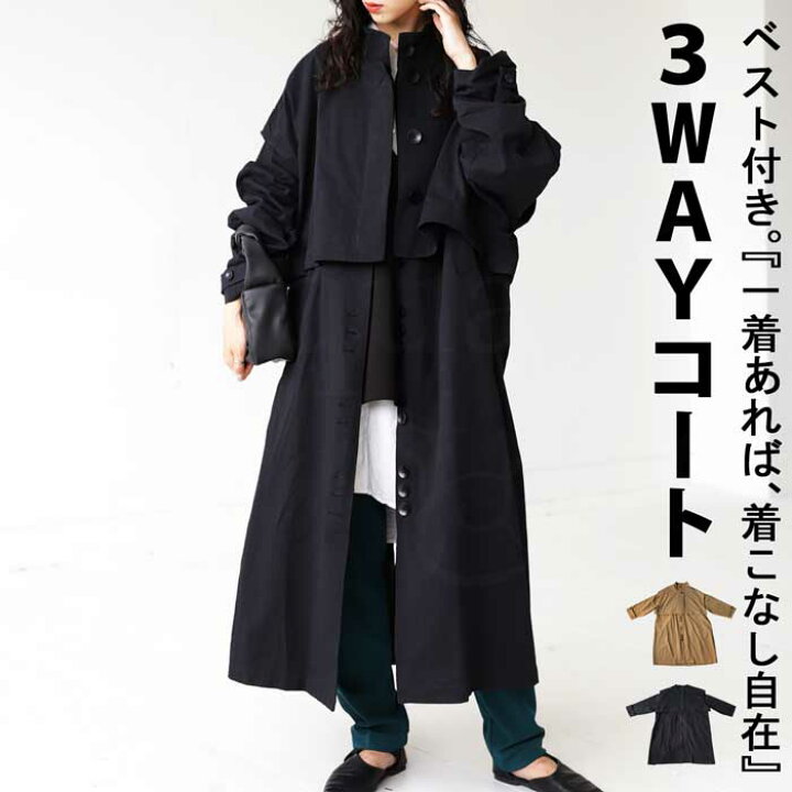 楽天市場】3WAY レイヤードコート コート レディース アウター 送料 