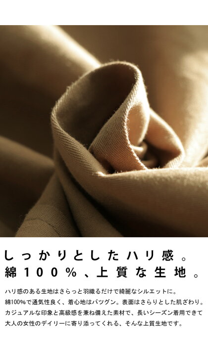 楽天市場】3WAY レイヤードコート コート レディース アウター 送料無料・再販。メール便不可 : antiqua(アンティカ) 楽天市場】3WAY レイヤードコート コート レディース アウター 送料無料・再販。メール便不可 : antiqua(アンティカ)