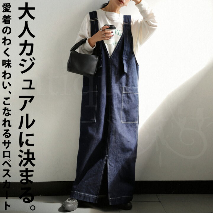 楽天市場】大人気！再入荷予定あり!デニム サロペスカート スカート  