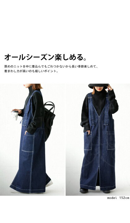 楽天市場】大人気！再入荷予定あり!デニム サロペスカート スカート  