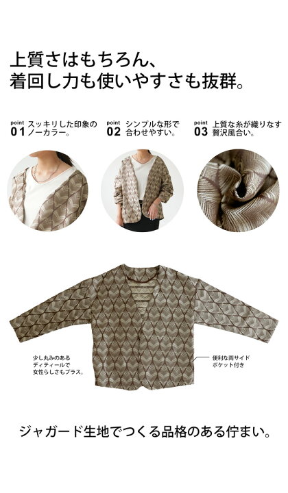 楽天市場】リーフ柄 ノーカラージャケット ジャケット 長袖 送料無料 