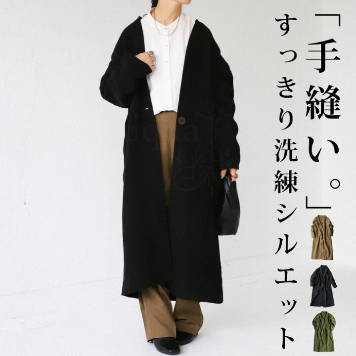 楽天市場】手縫い ロングコート コート レディース アウター 送料無料 