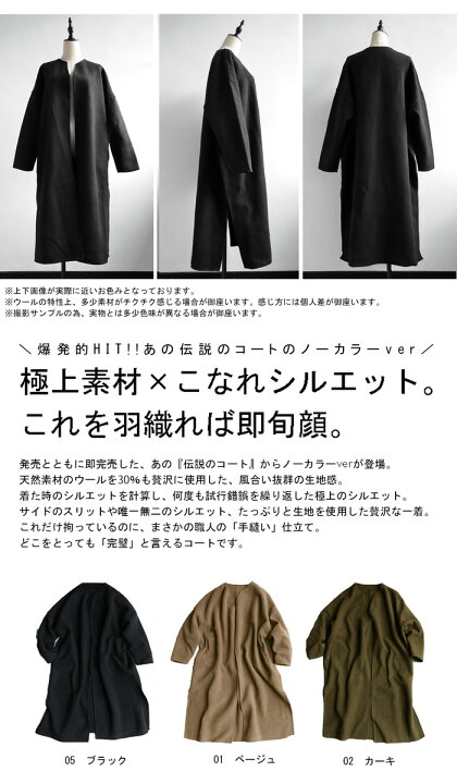 楽天市場】手縫い ロングコート コート レディース アウター 送料無料  