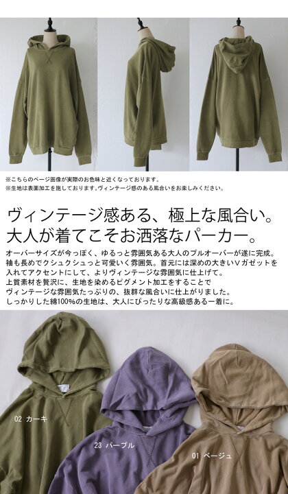 楽天市場 Bigバーゲン 期間限定開催 プルオーバーパーカー パーカー レディース 長袖 再再販 メール便不可 クリスマス Antiqua アンティカ