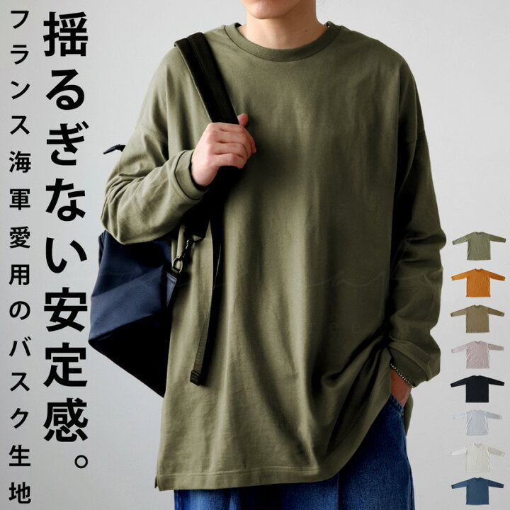 カジュアル XL Tシャツ FINEBOYS オシャレ 長袖 ロンT レイヤード