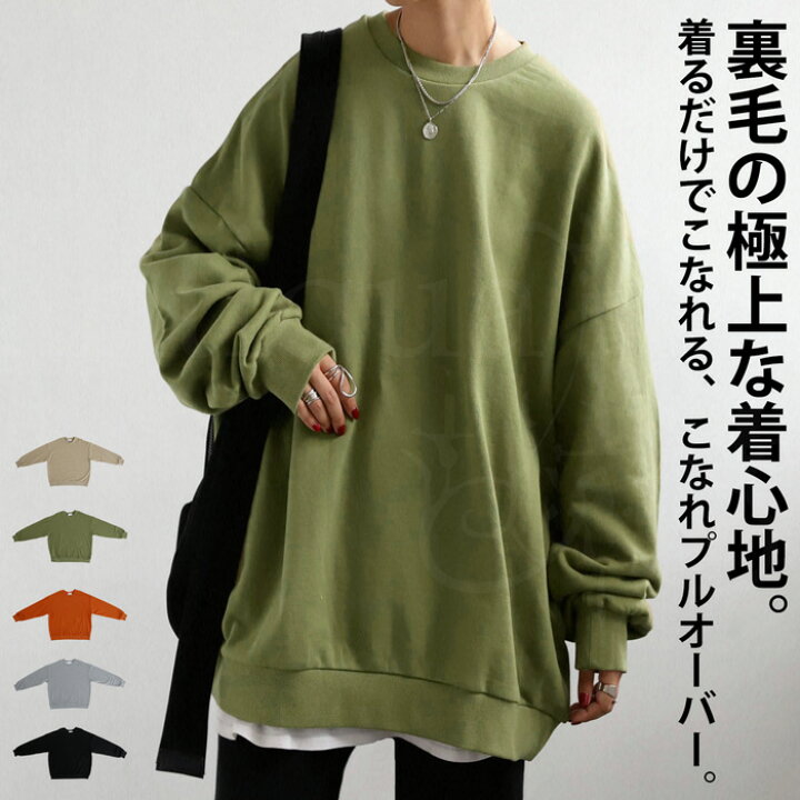 楽天市場 裏毛トップス レディース トップス 長袖 裏毛 綿 再再販 メール便不可 Fk2 クリスマス Antiqua アンティカ