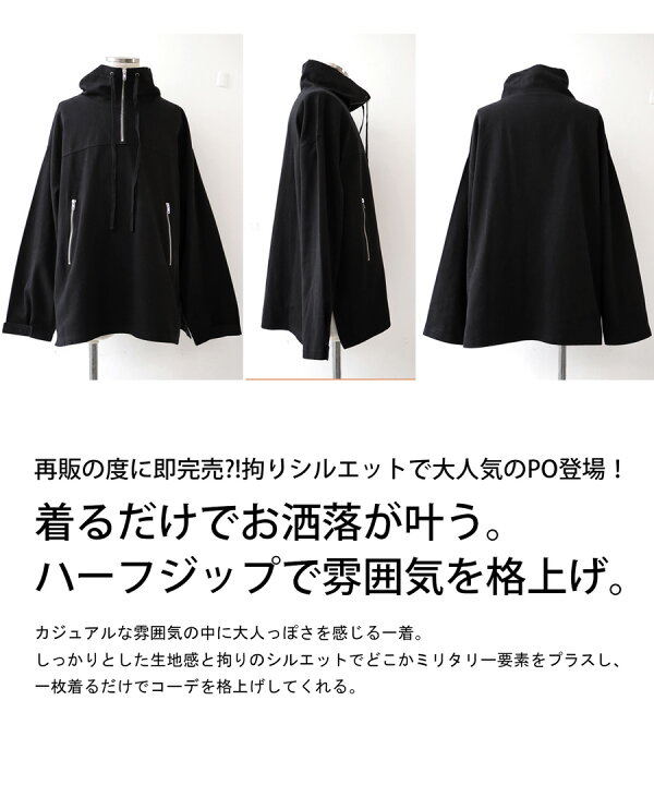 楽天市場】プルオーバージャケット メンズ トップス 長袖 送料無料・再  