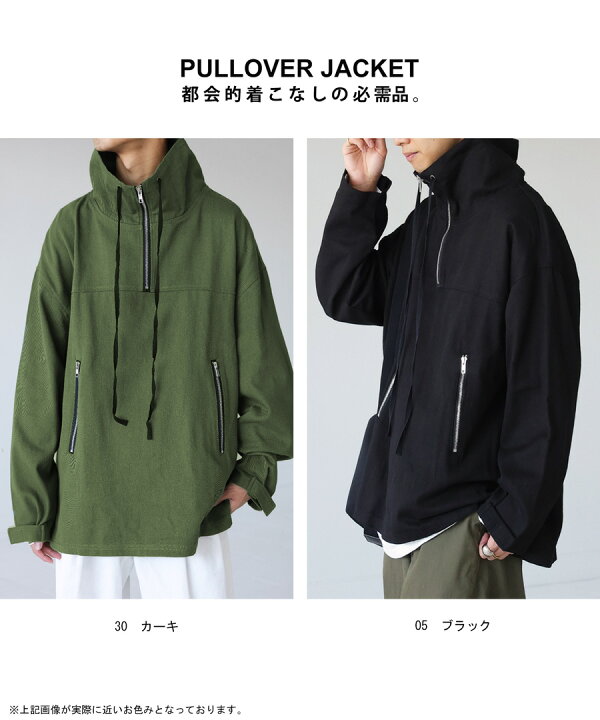 楽天市場】プルオーバージャケット メンズ トップス 長袖 送料無料・再  