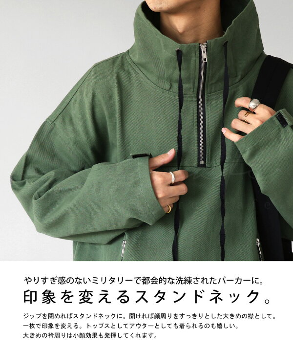 楽天市場】プルオーバージャケット メンズ トップス 長袖 送料無料・再 