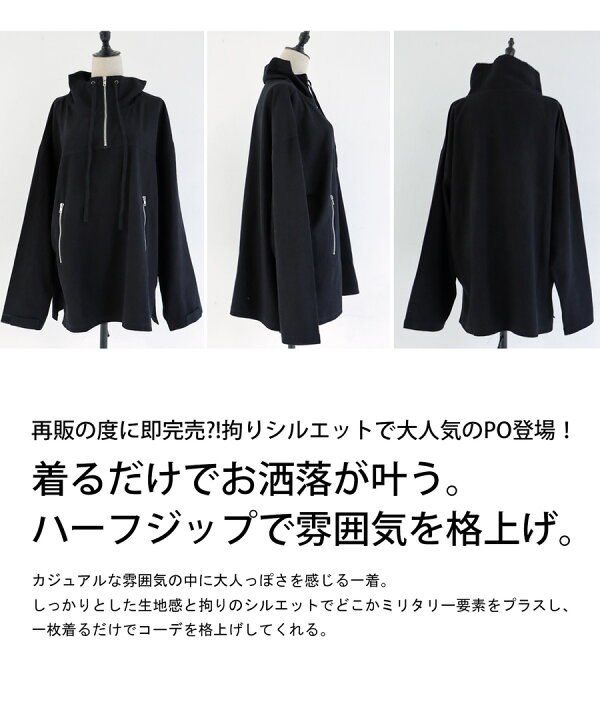 楽天市場】プルオーバージャケット レディース トップス 長袖 送料無料  