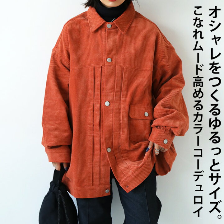 楽天市場】BIGバーゲン!期間限定開催!コーデュロイジャケット ジャケット レディース アウター・メール便不可 クリスマス : antiqua(アンティカ) 楽天市場】BIGバーゲン!期間限定開催!コーデュロイジャケット ジャケット レディース アウター・メール便不可 クリスマス : antiqua(アンティカ)