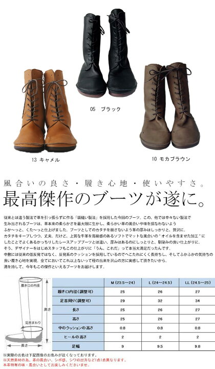 楽天市場】日本製 本革デザインブーツ ブーツ レディース 靴 本 