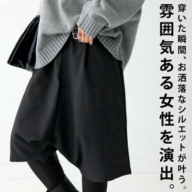 大人気！再入荷予定あり!サルエルハーフパンツ パンツ レディース ボトムス 送料無料・再再販。(100)メール便可 母の日