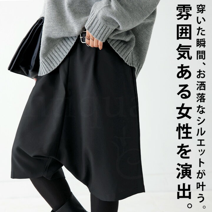 楽天市場】サルエルハーフパンツ パンツ レディース ボトムス 送料無料  