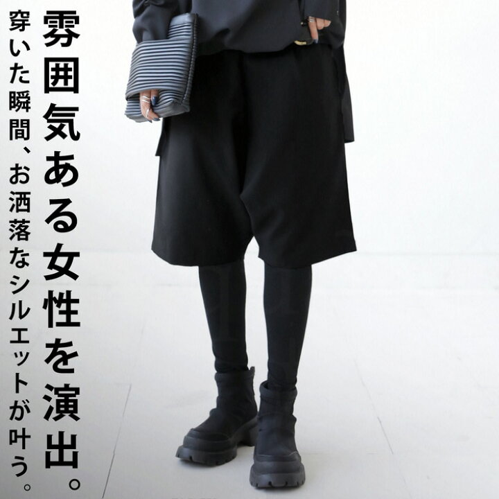 楽天市場】大人気！再入荷予定あり!サルエルハーフパンツ パンツ 
