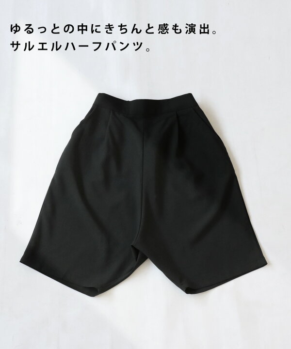 楽天市場】大人気！再入荷予定あり!サルエルハーフパンツ パンツ 