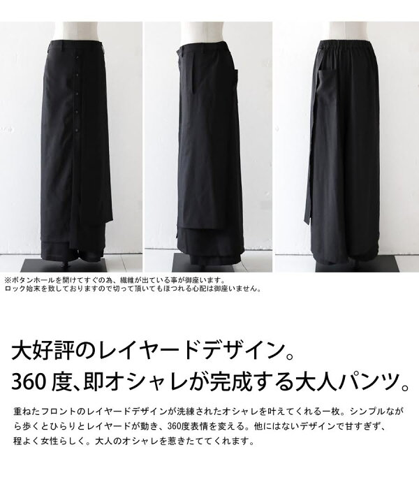 楽天市場】変形デザイン ワイドパンツ パンツ レディース 送料無料・再  