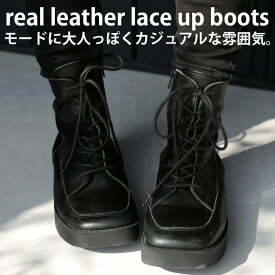 日本製 本革 スクエア厚底ブーツ レディース 靴 送料無料・再再販。メール便不可