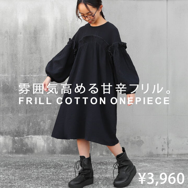楽天市場 ワンピース ワンピ 長袖 パフスリーブ ロング 子供服 キッズ 再販 メール便不可 Toy クリスマス Antiqua アンティカ
