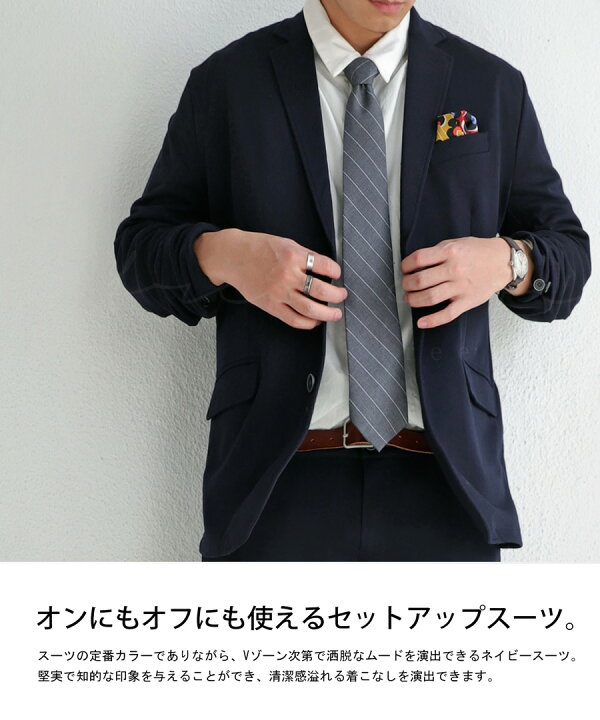 楽天市場】スーツ メンズ ジャケット パンツ セットアップ 送料無料 