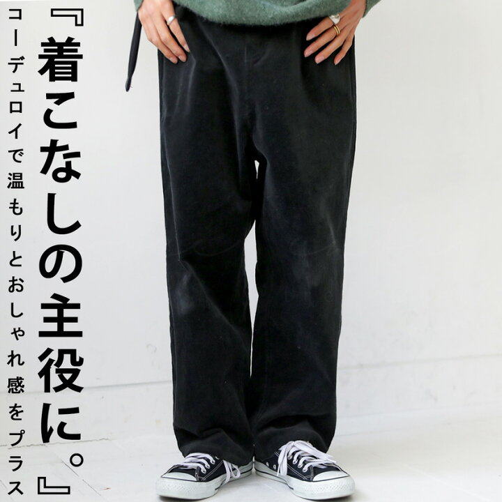楽天市場】落ち着いたカジュアル。大人らしいスタイリングに 