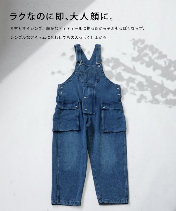 楽天市場】デニムサロペット サロペット メンズ オーバーオール 送料 