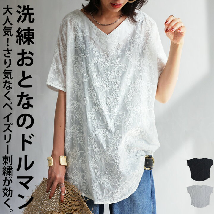 楽天市場】ペイズリー刺繍トップス トップス レディース プルオーバー 