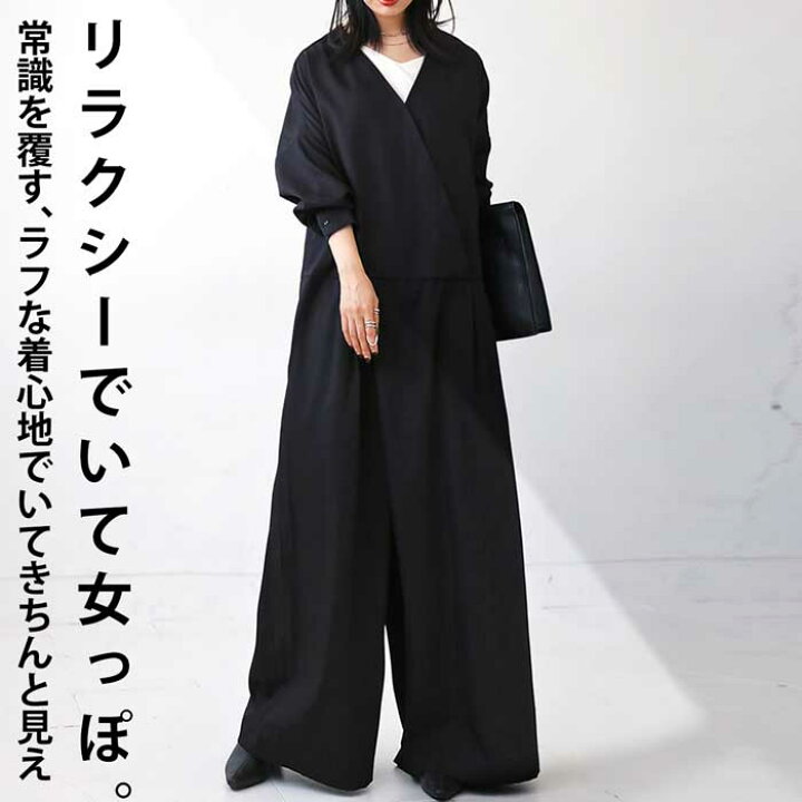 楽天市場】【オケージョンitem最大20％OFF!3日10時迄】オールインワン 