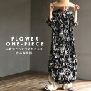 花柄ワンピース ワンピース レディース 半袖 花柄 送料無料・再入荷 メール便不可