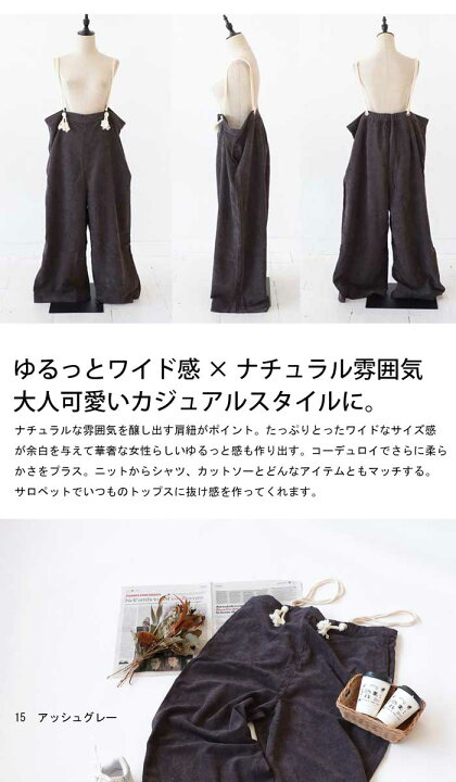 楽天市場】コーデュロイサロペット サロペット レディース パンツ 送料 