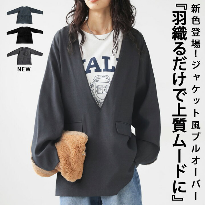 楽天市場】ジャケット風プルオーバー レディース トップス 長袖 送料 